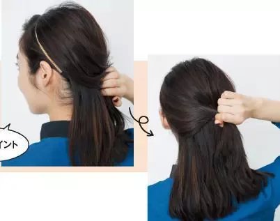 头发半长不短怎么办