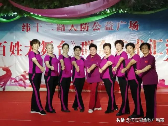 对于部分小区内大妈跳广场舞扰民这件事，你有什么看法？