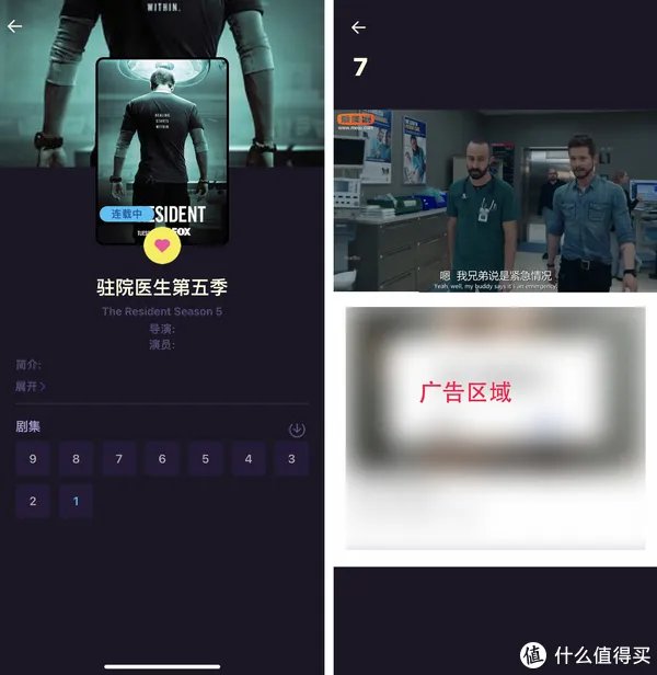 手机追美剧app推荐：免费看美剧/影视剧的8个app，韩剧/日剧/电影全免费
