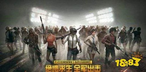 刺激战场S5赛季什么时候开始 开放时间是多久