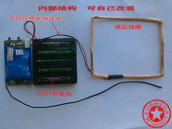 反屏蔽耳机的原理