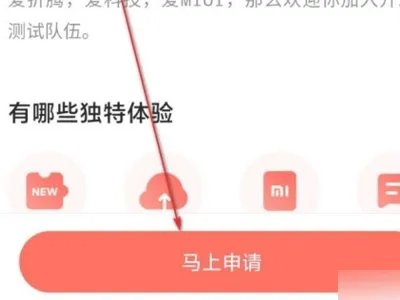 小米2s开发版官方包