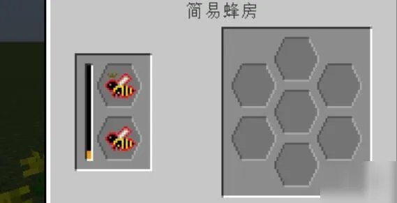 《我的世界手游》怎么养蜜蜂 蜜蜂养殖攻略
