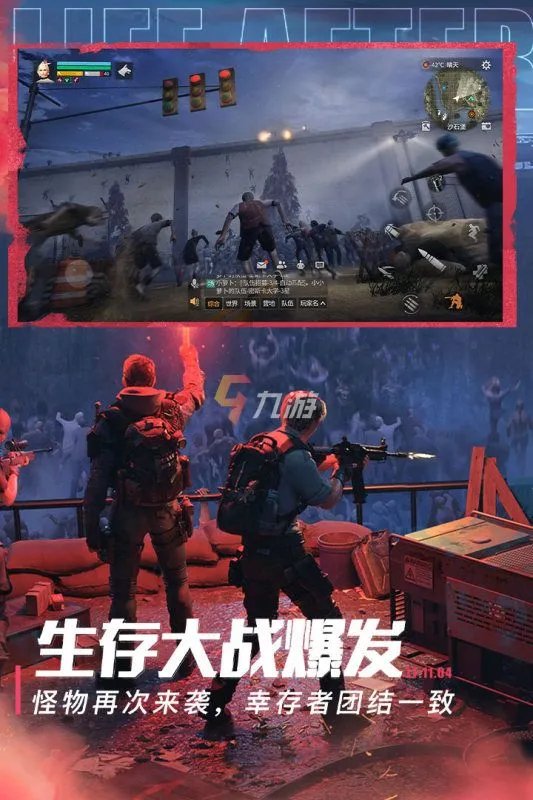 网易最火的手游排行榜2022 人气超高的网易手游推荐