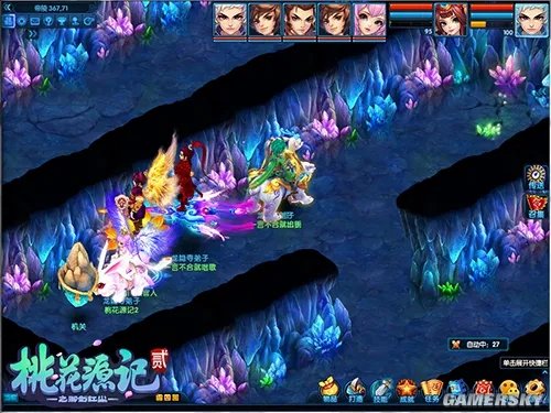 恪尽职守《桃花源记2》帮派任用各有所职