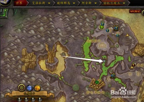 魔兽世界全视者奥利克斯位置在哪