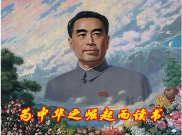 有志者当效此生的意思是什么？