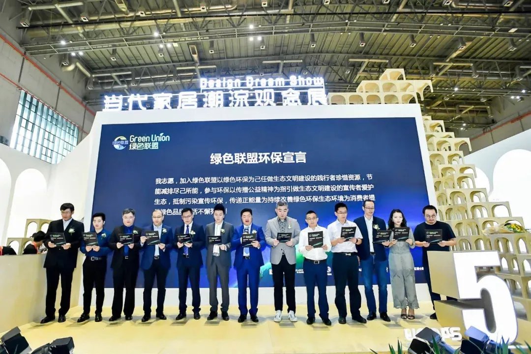 定义家居美学!九牧亮相当代家居潮流观念展