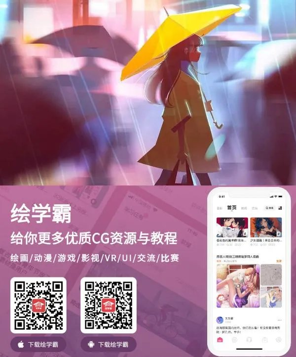 学漫画去哪个学校比较好?