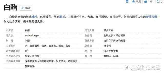 每天用食用盐洗脸好吗？