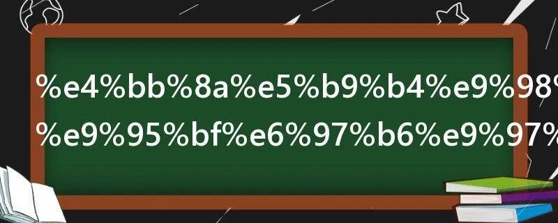 今年阅兵多长时间