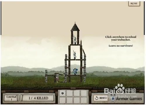 城堡投石车之玩家设计小游戏怎么玩