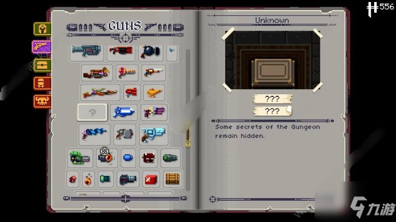 soul knight怎么合成装备 soul knight合成装备方法