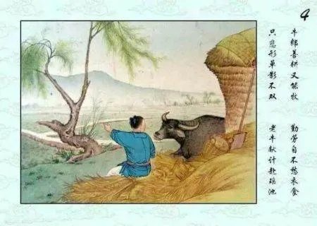 牛郎织女的连环画怎么画？