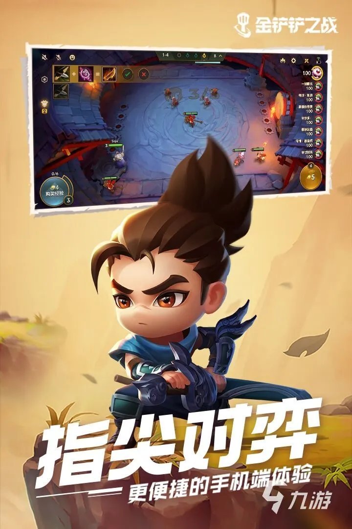 和快手小游戏相似的游戏有哪些2021 快手小游戏推荐