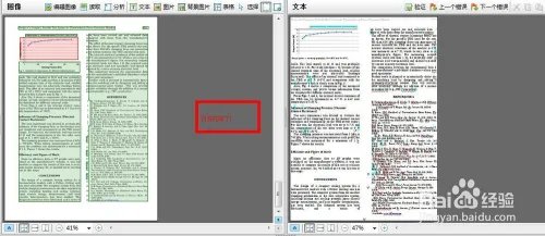 如何将pdf转换成word文档/pdf to word