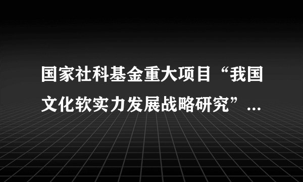 国家社科基金重大项目“我国文化软实力发展战略研究”课题组日前提出了“中国文化符号调查报告”的阶段性成果，在270项候选中国文化符号中，汉字（汉语）排名第一。请说出与汉字一脉相承的最早的文字是（   ）A.甲骨文B.金文C.小篆D.隶书