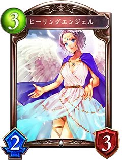 《影之诗》治愈天使图鉴介绍