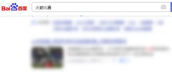 现在在哪可以看火箭比赛？