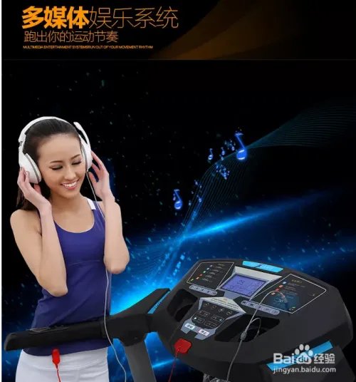 汇祥跑步机怎么样