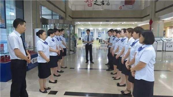 建行员工有多少级