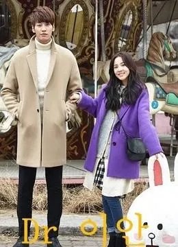 韩剧中有个少女难过时会穿兔子套装走的是什么韩剧