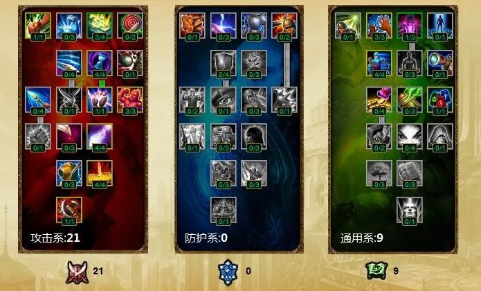 LOL阿木木打野出装详解 阿木木AP打法出装心得