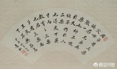 人生三乐是什么？