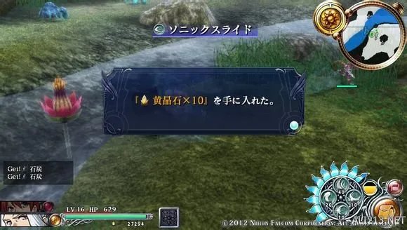 《伊苏：塞尔塞塔的树海》主线剧情图文攻略