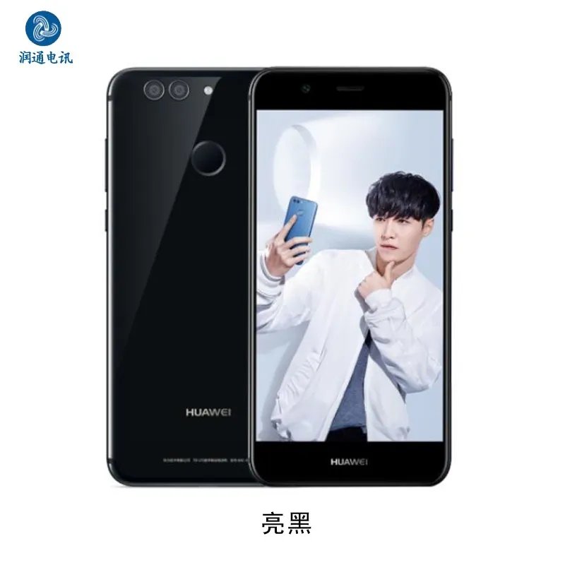 华为nova 2 Plus手机（4GB+128GB 极光蓝） 京东2199元