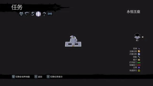 《暗黑血统2》全收集指南 船夫金币、书页与各宝石位置图示