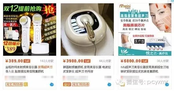 美容仪真的有返老还童的效果吗？