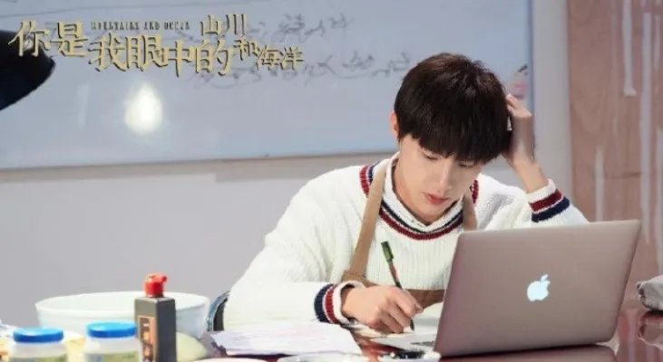 《你是我眼中的山川和海洋》最后结局是什么？