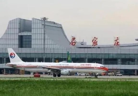 石家庄市具体一共有多少个飞机场？