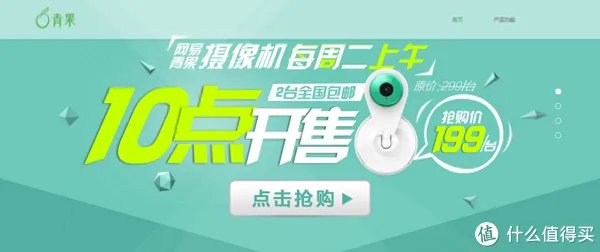 青果摄像机使用感受