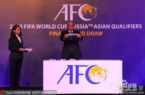 从亚预赛亚洲12强抽签 国足抽了个下下签谈起