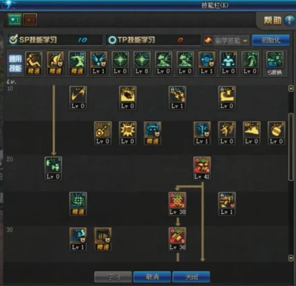 《DNF》2020女机械加点