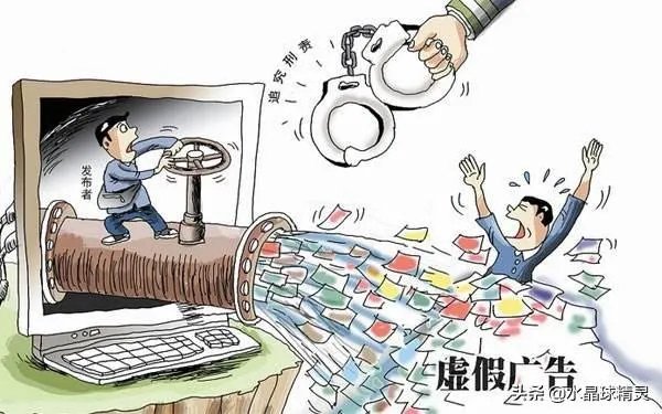 代言假货的明星有责任吗