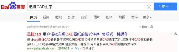 哪里可以下载免费的cad图纸