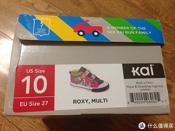see kai run 官网下单成功,入手两双童鞋美美哒