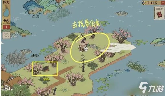 江南百景图苏州探险桃花坞宝箱如何找 苏州探险桃花坞宝箱位置分享