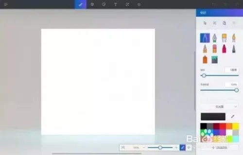 paint是什么意思