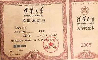 2020年高考本科录取通知书什么时候发？