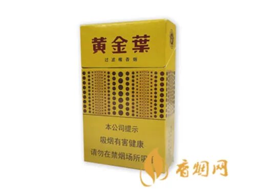 黄金叶香烟价格表大全(13种) 黄金叶香烟多少钱一条