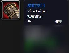 魔兽世界祖尔法拉克打怪攻略 祖尔法拉克通关技巧推荐