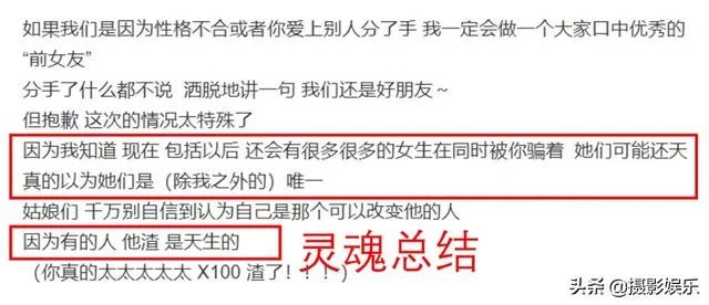 吴宗宪为罗志祥说话，指责周扬青太狠，小猪只是玩心太重，你怎么看？