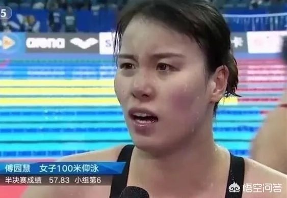 傅园慧世锦赛意外出局,她把责任推到泳帽不合格,你如何评价?