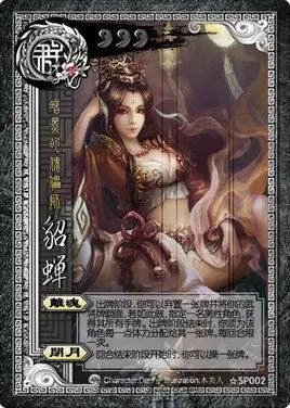 三国杀1v3的玩法规则