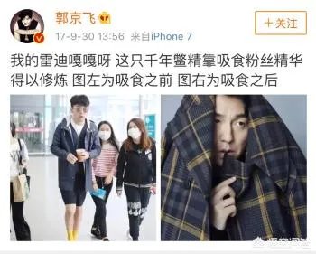 如何看待雷佳音、李光洁、郭京飞组成的tf老boys组合？
