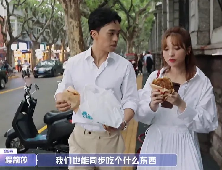 金晨刚见男嘉宾,就被李斯丹妮和沈梦辰逼问,是不是不礼貌?